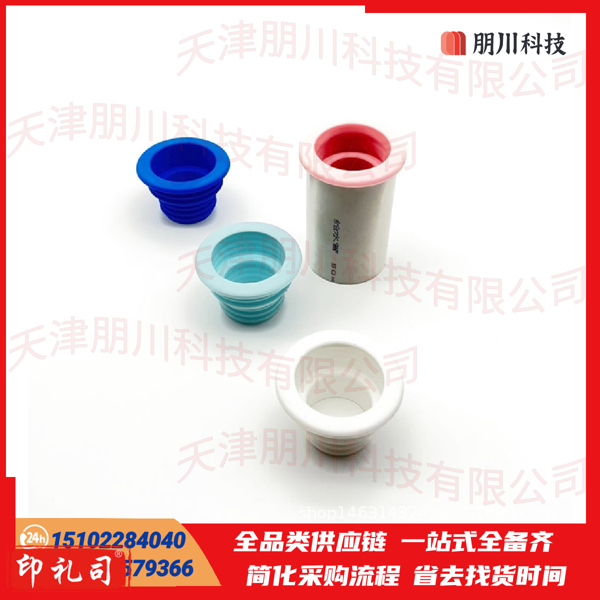 下水道防臭密封圈 洗衣机排水管密封塞洗手盆下水口硅胶防臭塞(10个起售)