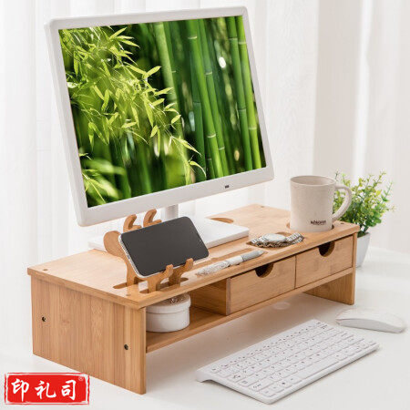 倍方 小鹿双抽屉款 多功能电脑显示器增高架  键盘收纳架 电脑支架 置物架 电脑底座 显示器支架 显示器底座
