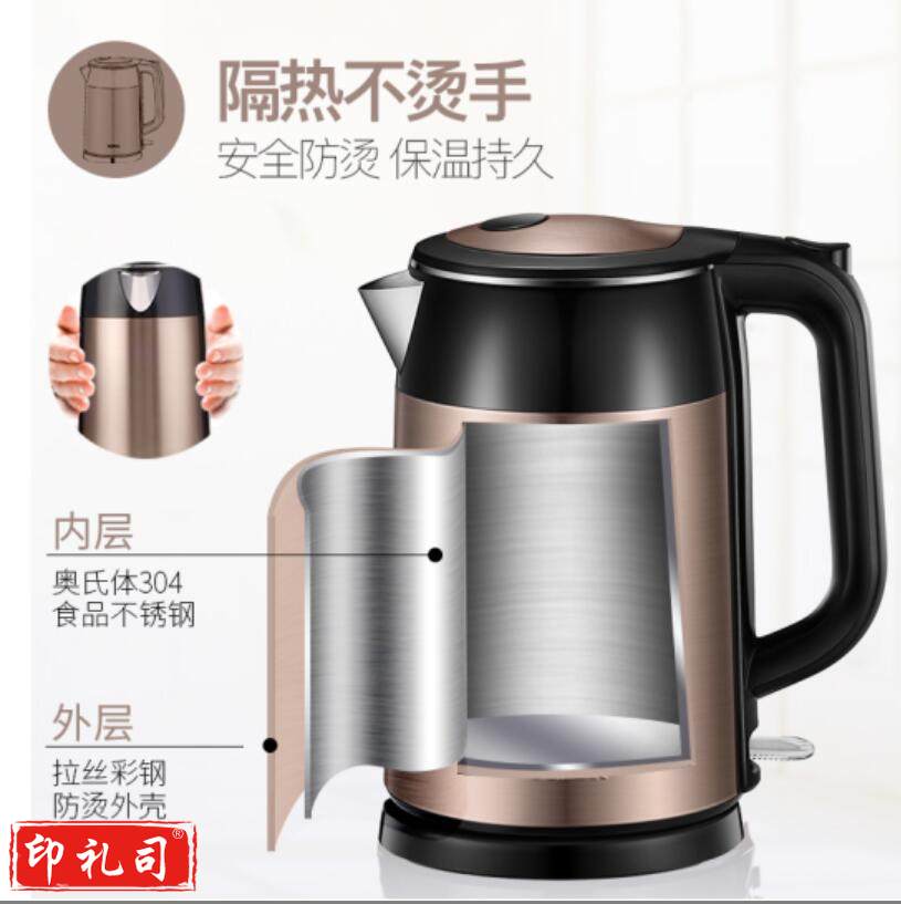 苏泊尔   SWF17S26A 1.7L全钢无缝双层防烫电水壶01