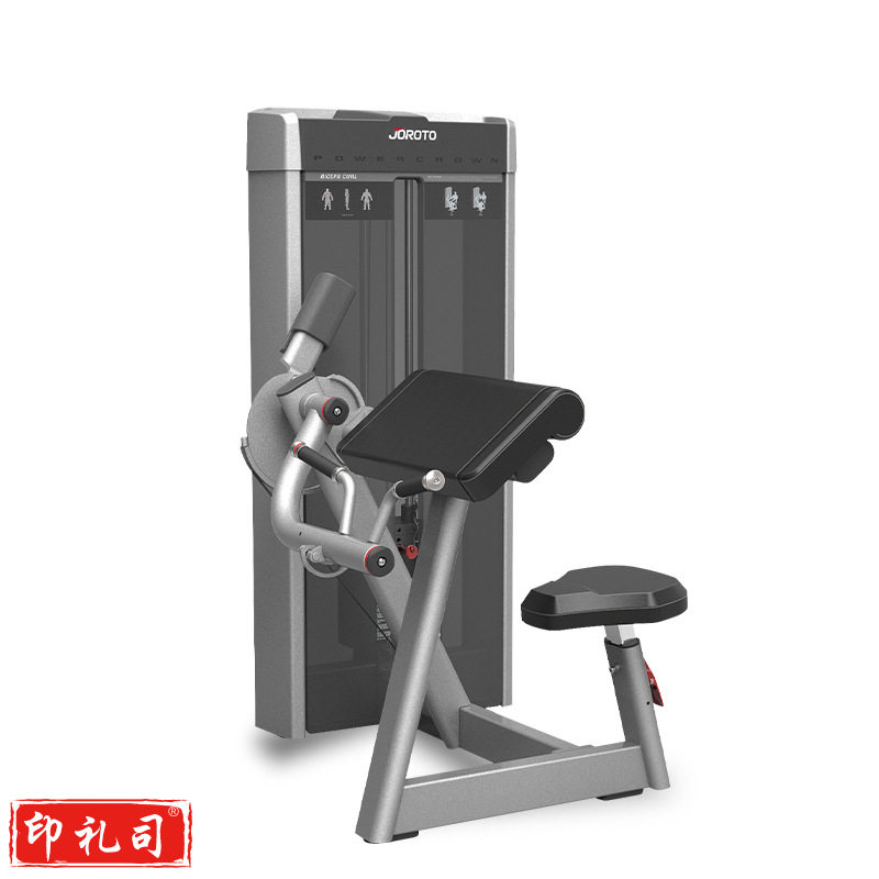 捷瑞特 J-2007 坐姿二头肌弯举训练器力量训练器 1255*1085*1500mm 1台/箱