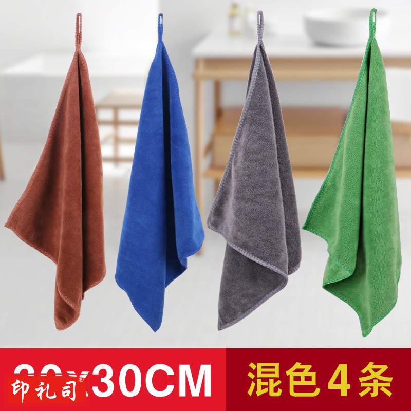 保洁专用毛巾抹布吸水加厚细纤维洗碗布不掉毛家政家务清洁擦玻璃30*30cm(混色4条)
