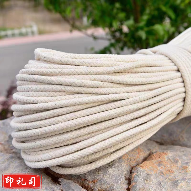 旗绳升国旗绳纯棉蜡旗杆绳 捆绑粗棉绳子 绳索捆扎绳 直径 8mm 50米