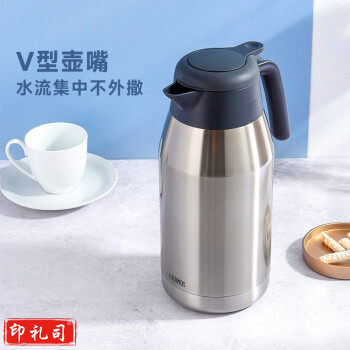 膳魔师 保温壶家用大容量办公热水瓶暖壶2L男女不锈钢真空水壶 THS/THX THS-2000不锈钢色  