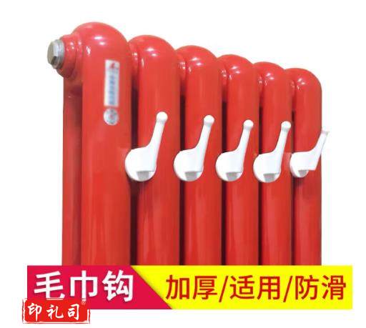 金世伊 暖气片毛巾架加固衣帽钩衣帽挂毛巾钩家用暖气片晾衣架挂钩 白色 (免打孔)