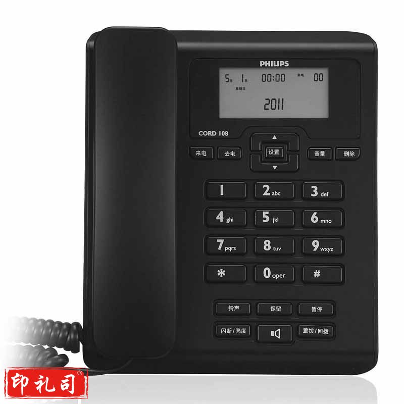 飞利浦(PHILIPS)CORD108 有绳电话机 家用座机 商务办公座机 黑色.
