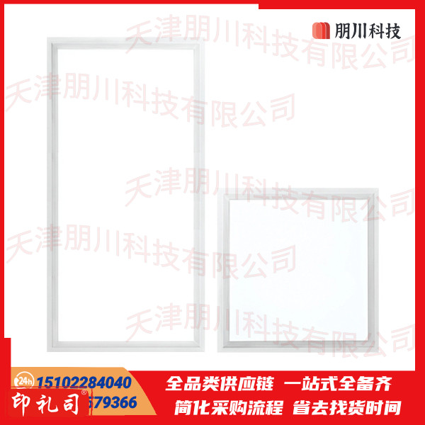 led平板灯 300*600集成吊顶面板灯铝扣板天花板灯高亮