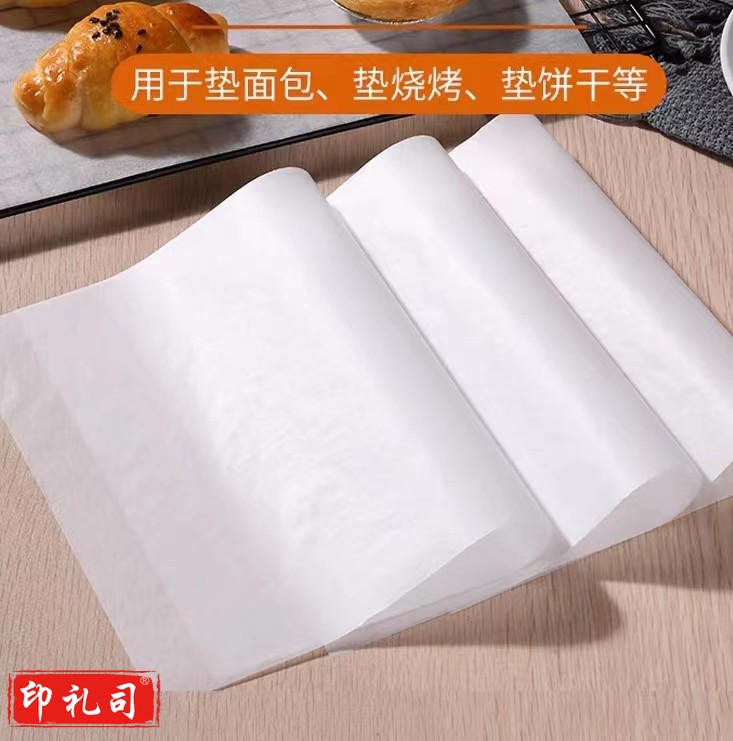 吸油纸  40*60，500张/包