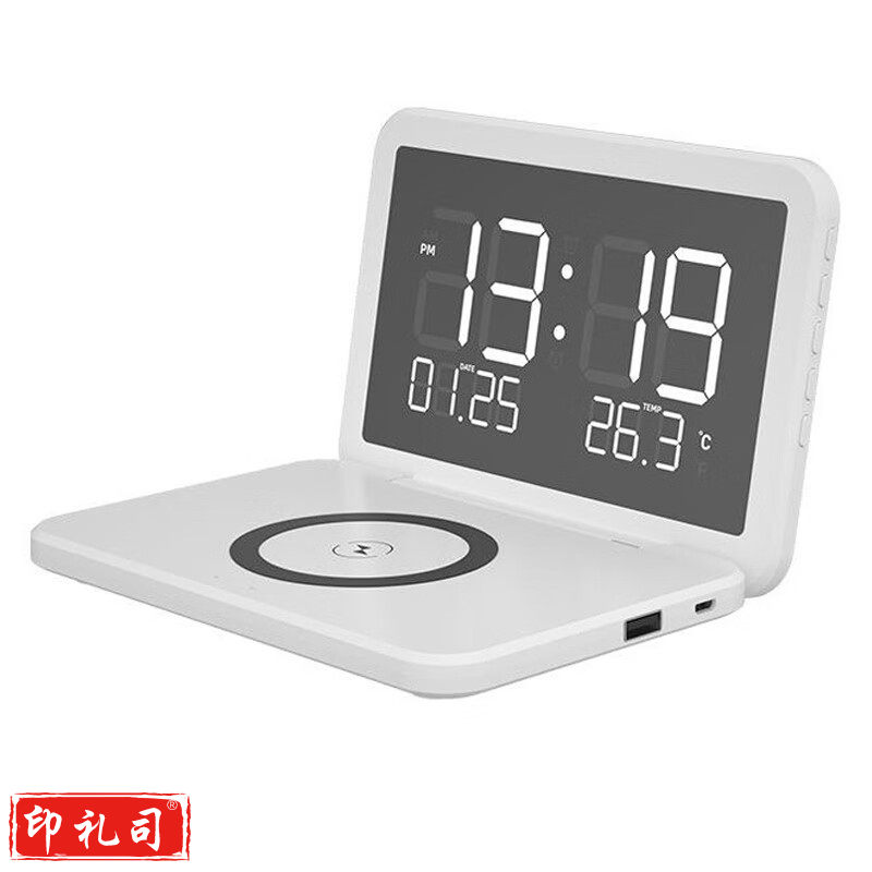 商务礼品定制无线充办公实用员工奖品公司纪念品高端伴手礼送客户