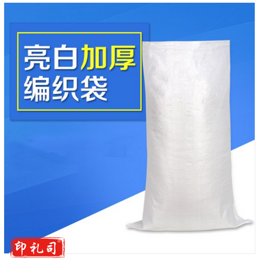 编织袋 蛇皮袋里衬 55*95 a3