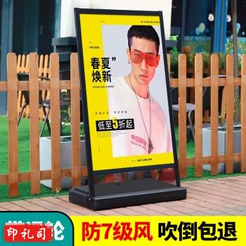 户外 注水海报架防风防雨广告牌可擦写黑板广告架门口水牌kt板展示架立式落地招聘展架60×90cm