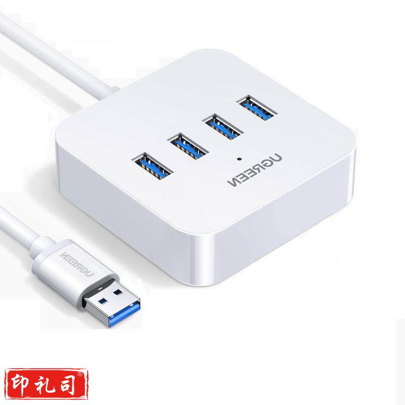 1100696856EA 绿联 30201 集线器 分线器 USB3.0 HUB 4口 0.5米 白色