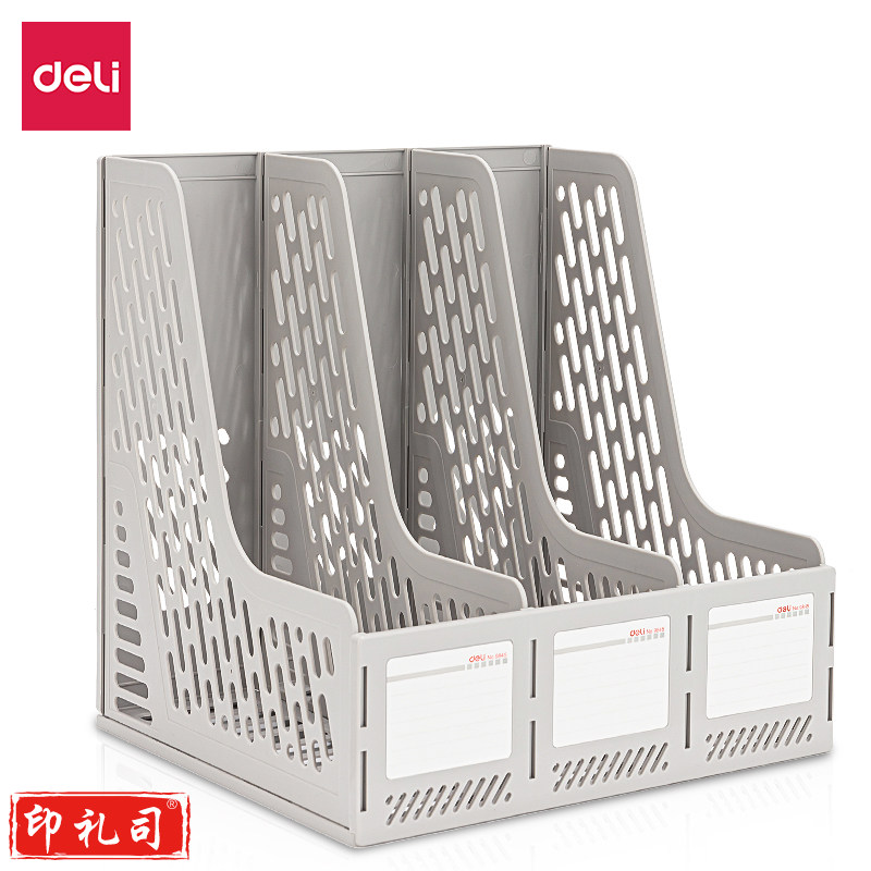 得力(deli)9845三联文件框(灰)(只)
