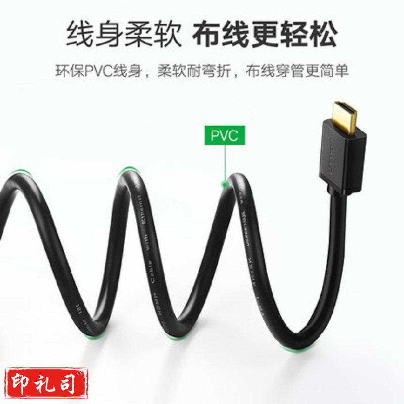 绿联 10108 HDMI高清线 3米 黑色(计价单位：根)