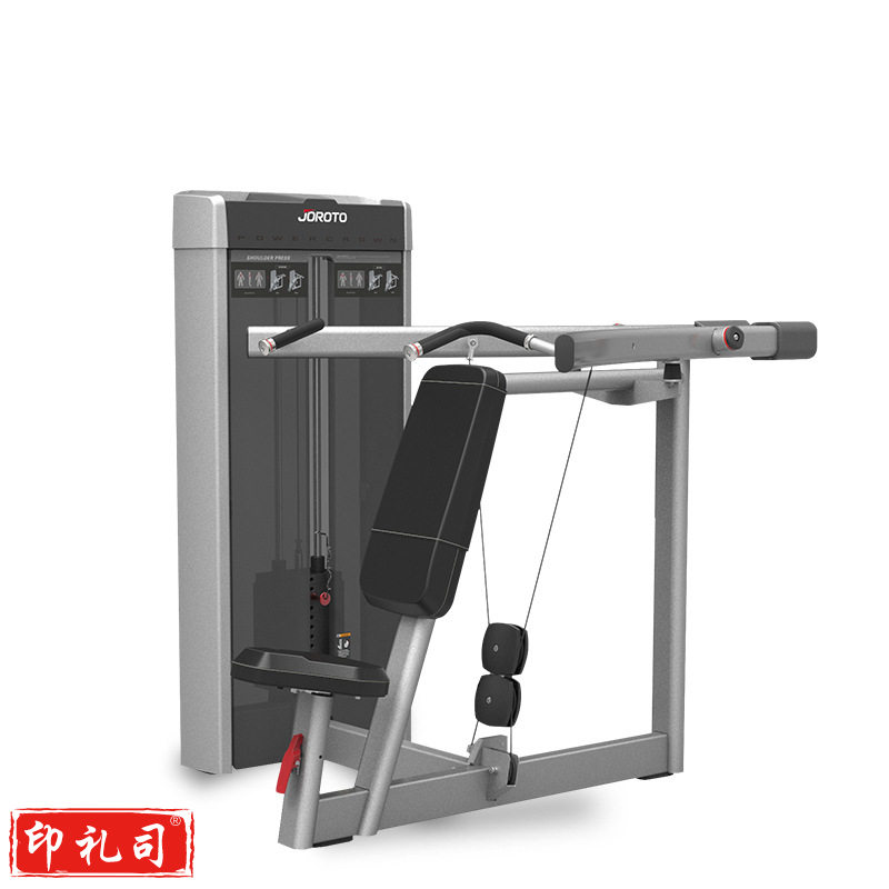 捷瑞特 J-2003 坐姿上推肩训练器力量训练器 1707*1497*1500mm 1台/箱