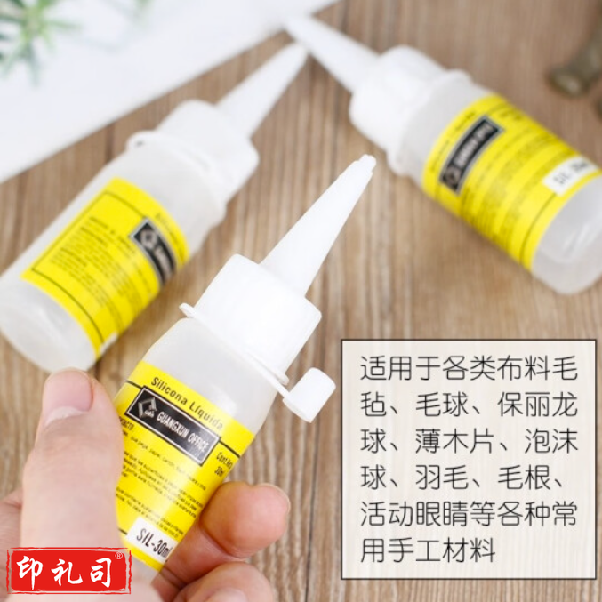 30ml 酒精胶不织布麻绳纽扣画胶儿童DIY保丽龙手工材料透明软胶水   100瓶