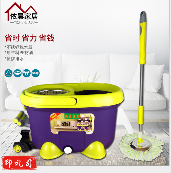 墩布拖把桶脚踩式家用自动脚踏 甩水四驱动旋转拖把(8套起售)