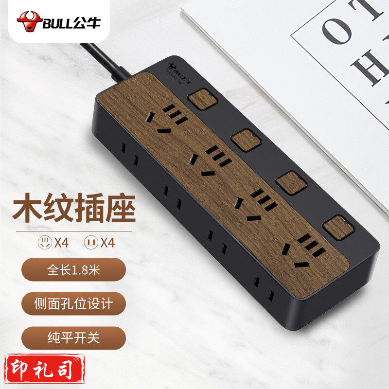 公牛(BULL)  GN-R1443 新国标插座/插线板/插排/排插/接线板/拖线板 8位分控1.8米 黑色木纹.