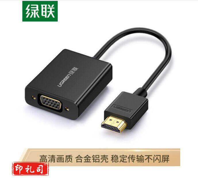 绿联 40233 HDMI转VGA线转接头