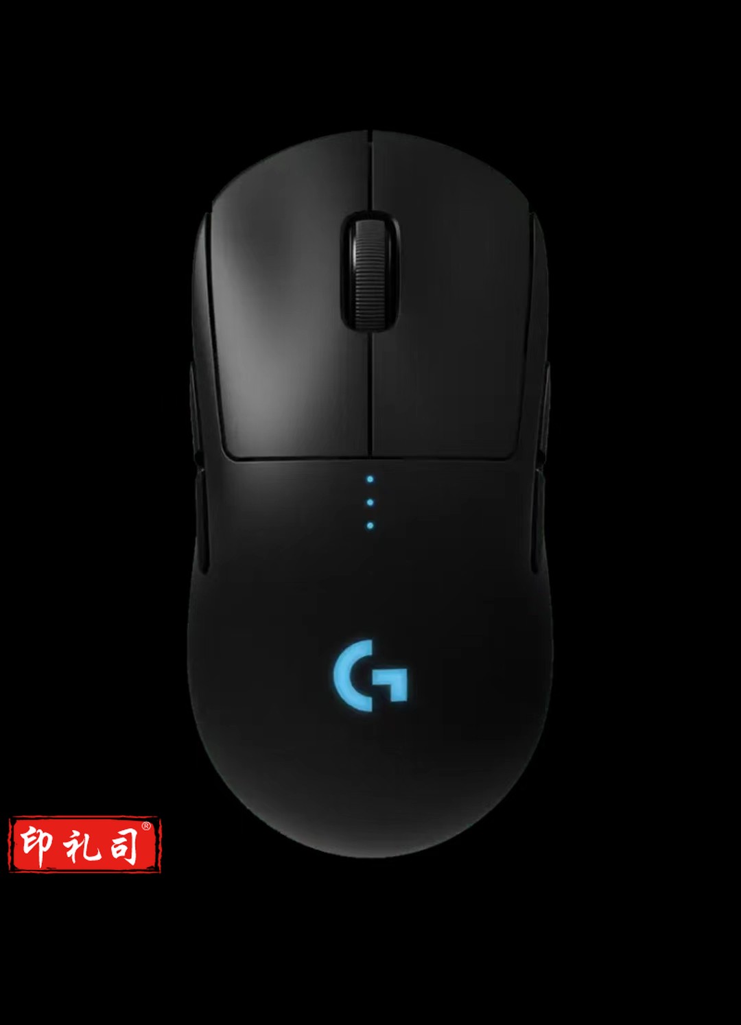 罗技无线鼠标GPW一代