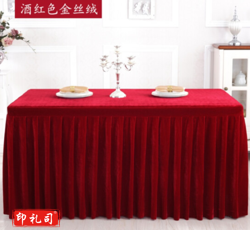 金丝绒会议桌布 160*100*80