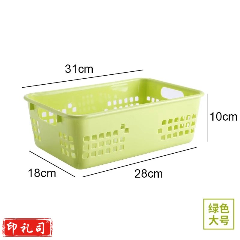 玩具收纳筐 塑料整理筐 幼儿园杂物篮 大号