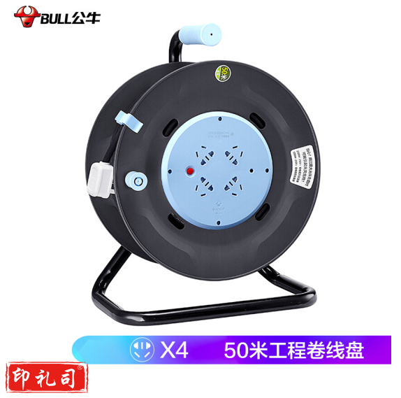 公牛绕线盘 GN-804 50M 1.5平方  