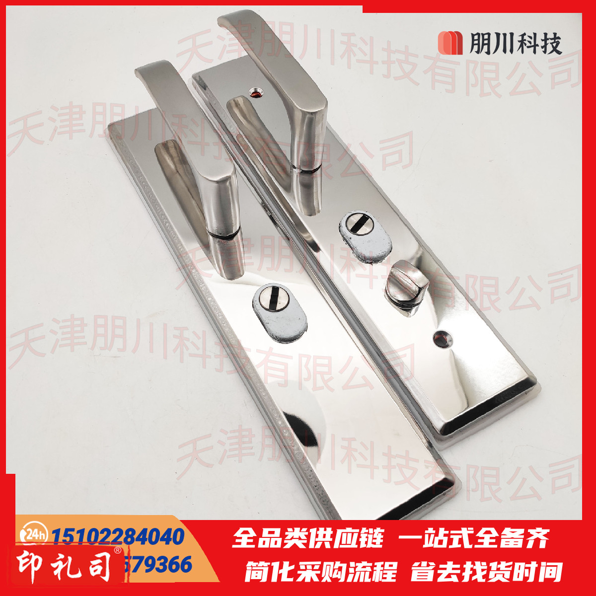 不锈钢门把手 防盗门面板拉手