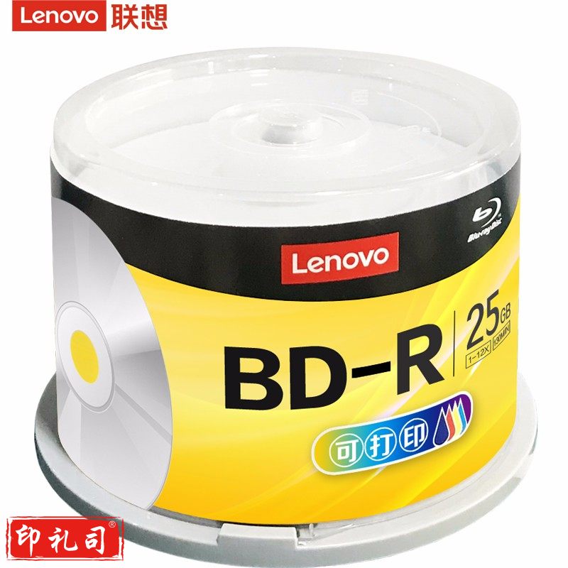 联想(Lenovo)BD-R蓝光光盘/刻录盘 6-12速25G 可打印 50片桶装