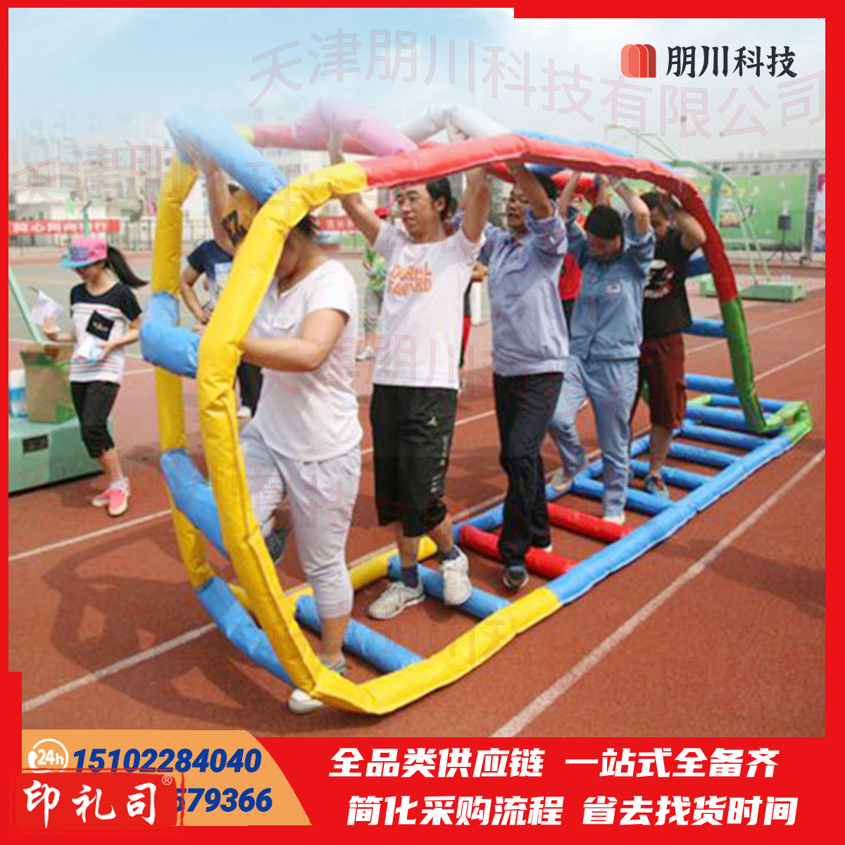  趣味运动会道具填充财源滚滚充气战车履带车轮游戏器材无敌风火轮