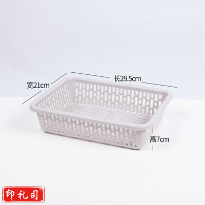 加厚果蔬筐 厨房分菜篮 家用塑料筐子  水果篮 沥水篮