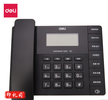 得力13560办公家用电话机固定电话座机创意时尚大屏幕790人机斜角 13567黑色