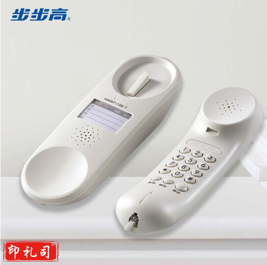 步步高电话机座机 固定电话 办公家用 挂墙面包机 防尘防水 HA126T玉白 ..