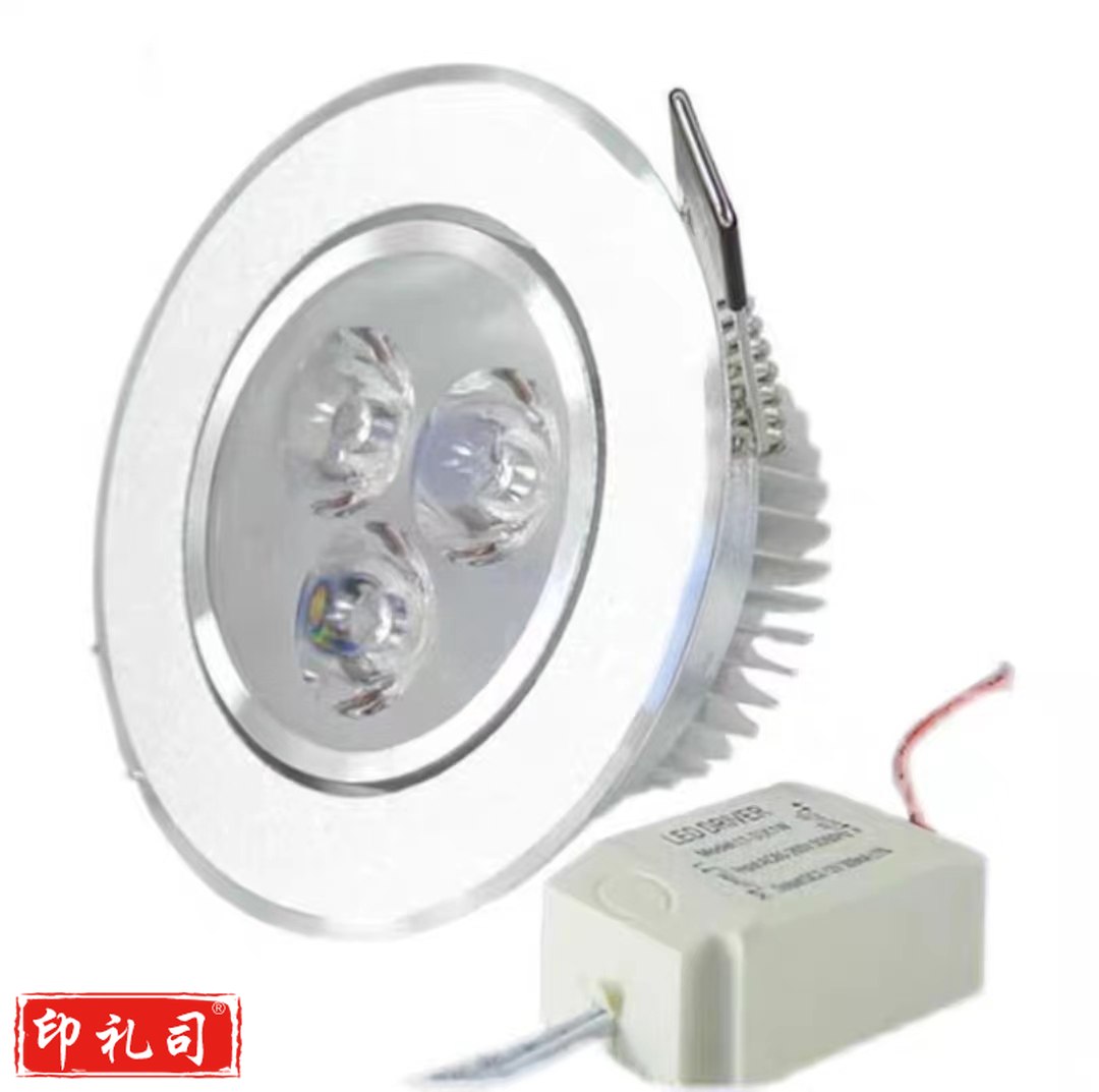 射灯led天花灯5W牛眼灯