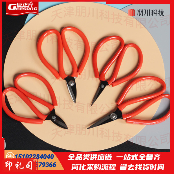 小剪刀 美工剪刀剪子剪线剪铁剪纸110mm