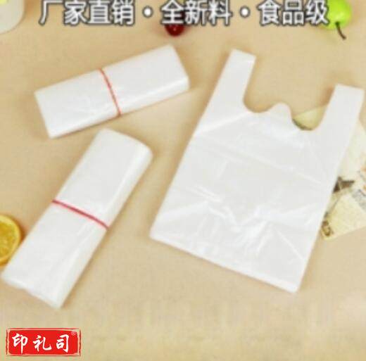 白色食品袋17号约100个/捆   17*28cm 