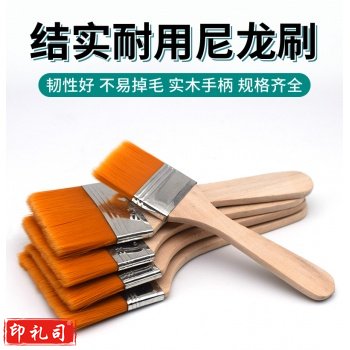 安立信10号63mm毛刷尼龙刷子软毛工业用清洁灰尘家用烧烤油漆油画烤漆排刷绘画小刷子/