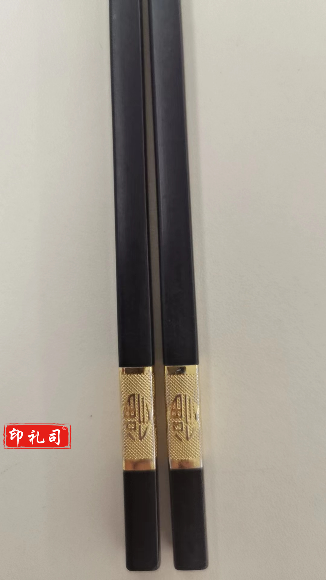 巨联 金边黑色密胺筷子