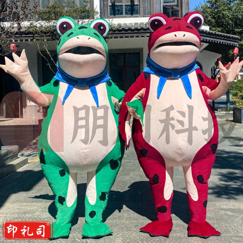  蛤蟆精青蛙卡通人偶服装