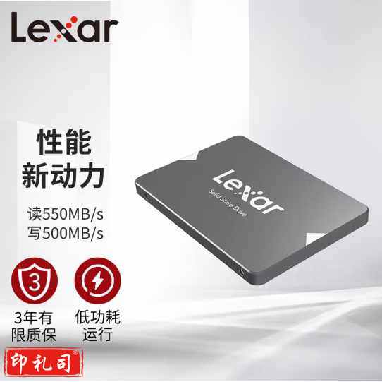 雷克沙(Lexar)NS100系列 512GB 2.5英寸 SATA3.0接口