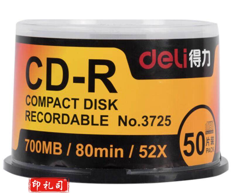 得力 deli 3725 CD-R 雾银50片/筒