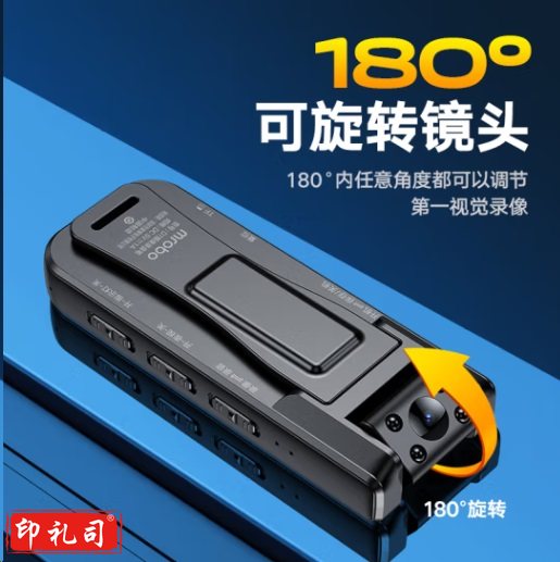 1080p高清会议记录仪随身便携式录像神器