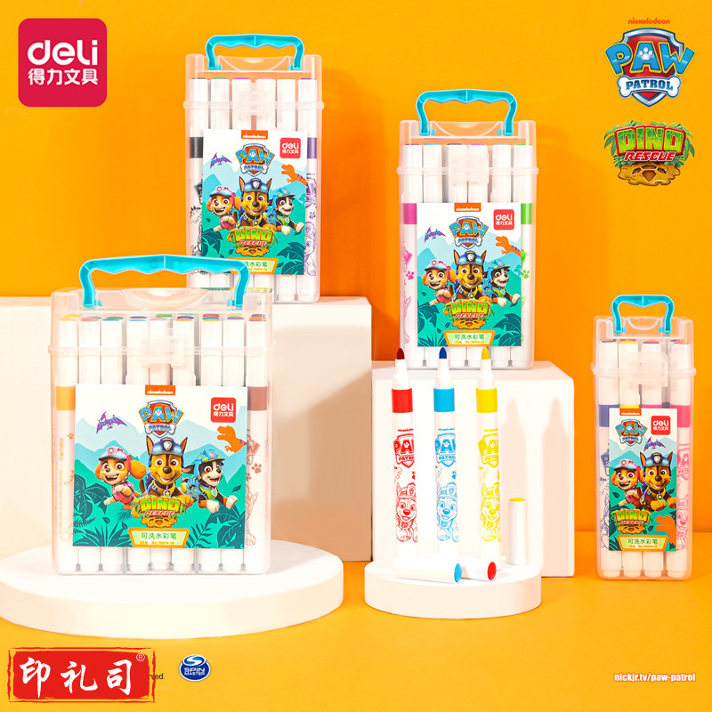 得力70674- 24色汪汪队水彩笔(混)(筒)