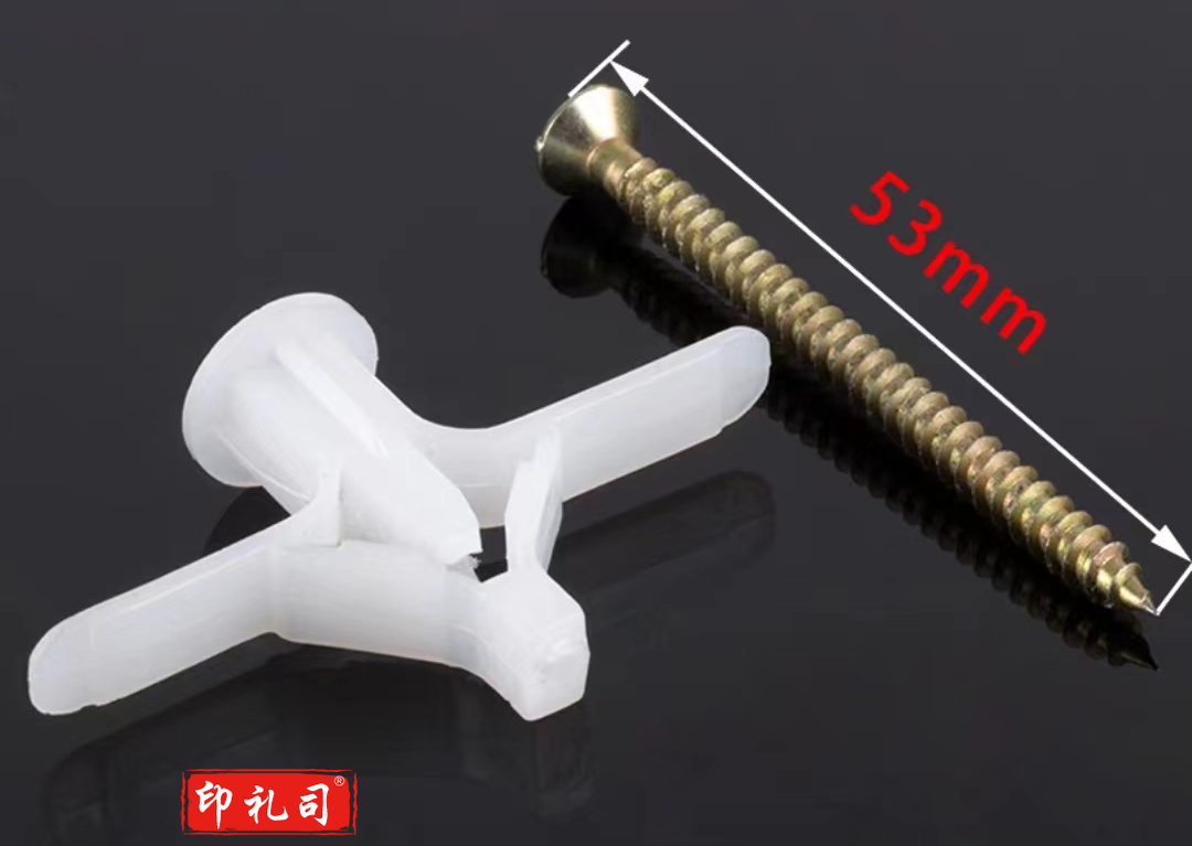 飞机膨胀管(含自攻钉)200套/盒