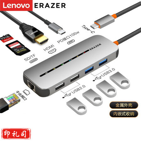 联想异能者  Type-C扩展坞转HDMI转换VGA扩展坞分线器4K转接头 多功能九合一扩展坞带3.5音频拓展坞小新DC09