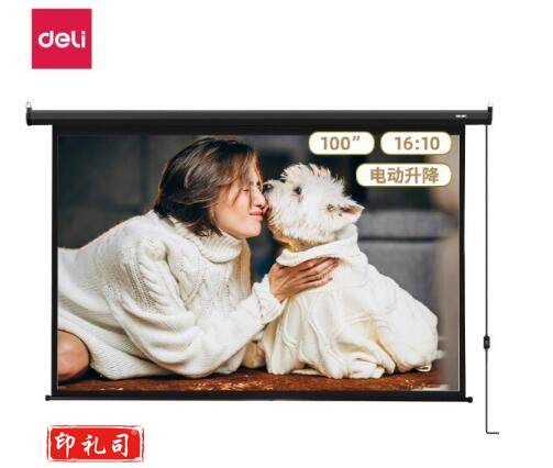 得力(deli) 50497 100英寸 16:10(兼容16:9)电动调节投影幕布投影布含安装