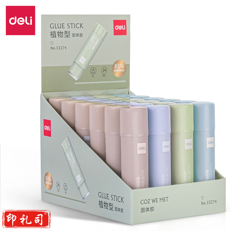 得力(deli) 53274因为遇见你植物固体胶(白色)(9g/支)