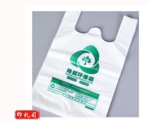 可降解环保袋 [40*(250+60)*0.025]mm 50个/把