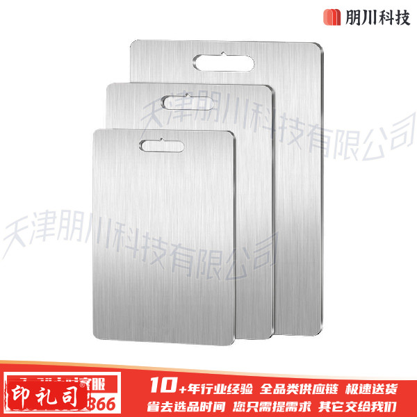 不锈钢菜板 切菜板砧板案板  316抗菌食品级不锈钢 36*25CM*1.5mm