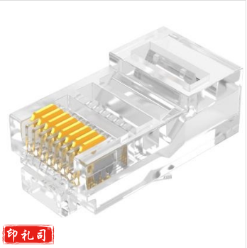 山泽(SAMZHE) SJ-P100 工程级 超五类水晶头 (100个/包)(2盒起售，偏远区域下单请电话咨询)