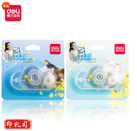 得力71498修正带_5mmx5m膜带